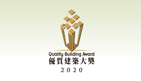 這個香港建筑大獎，正在全國尋找夢想中的建筑